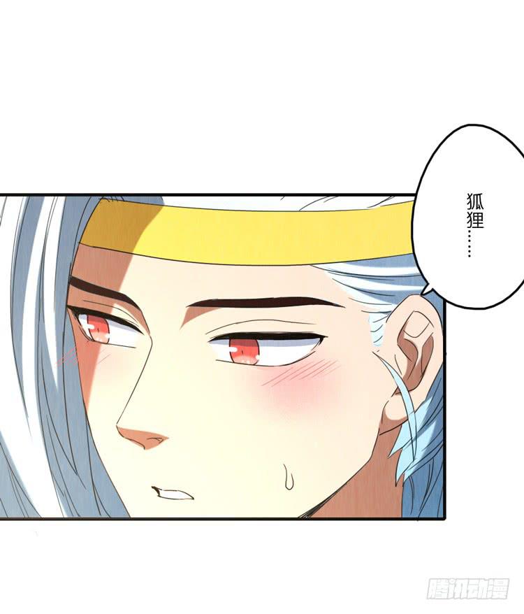 是敌是友-第44话