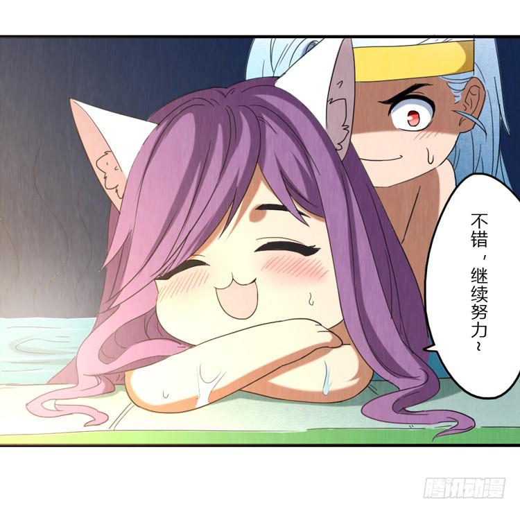 是敌是友-第44话