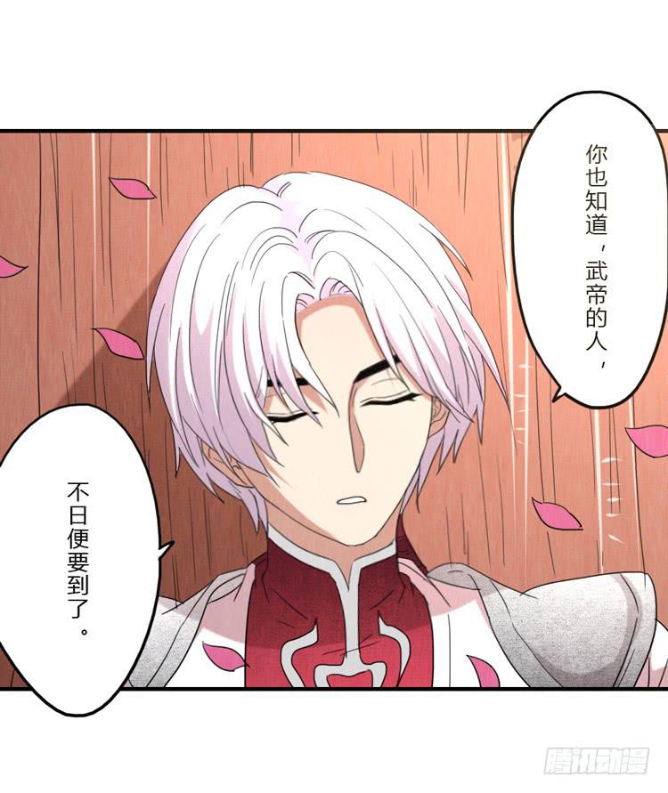 是敌是友-第44话