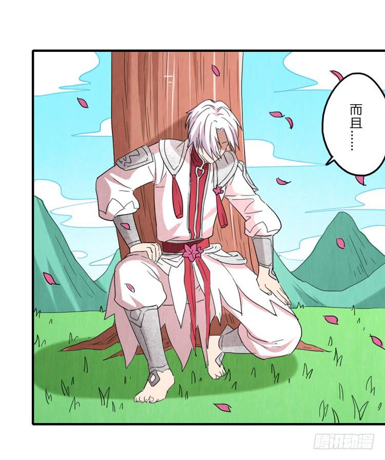 是敌是友-第44话
