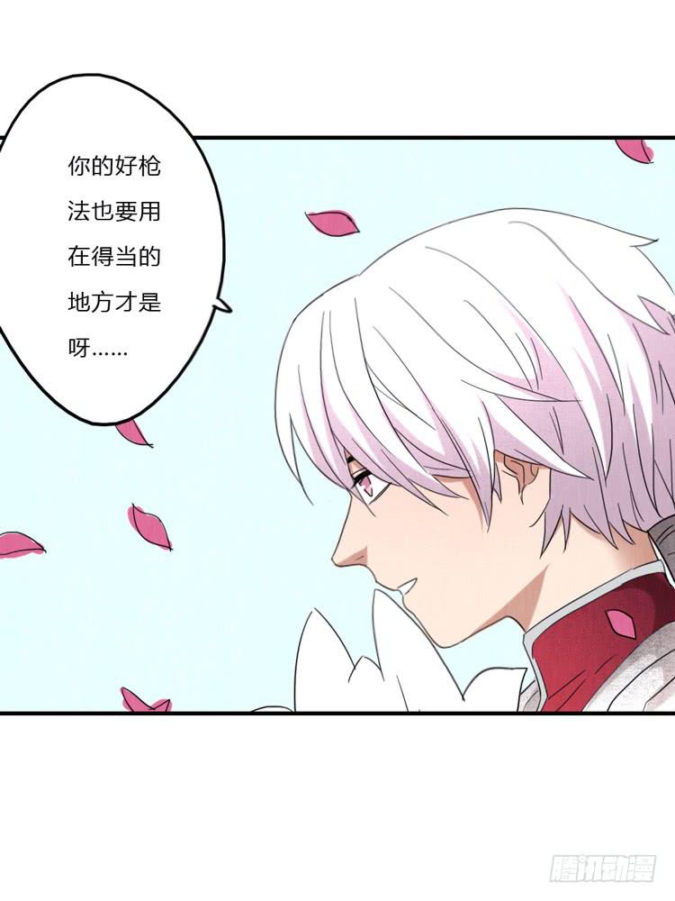 是敌是友-第44话