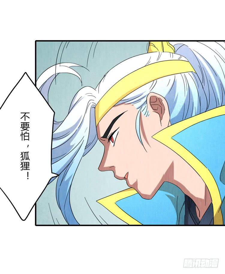危机四伏-第46话