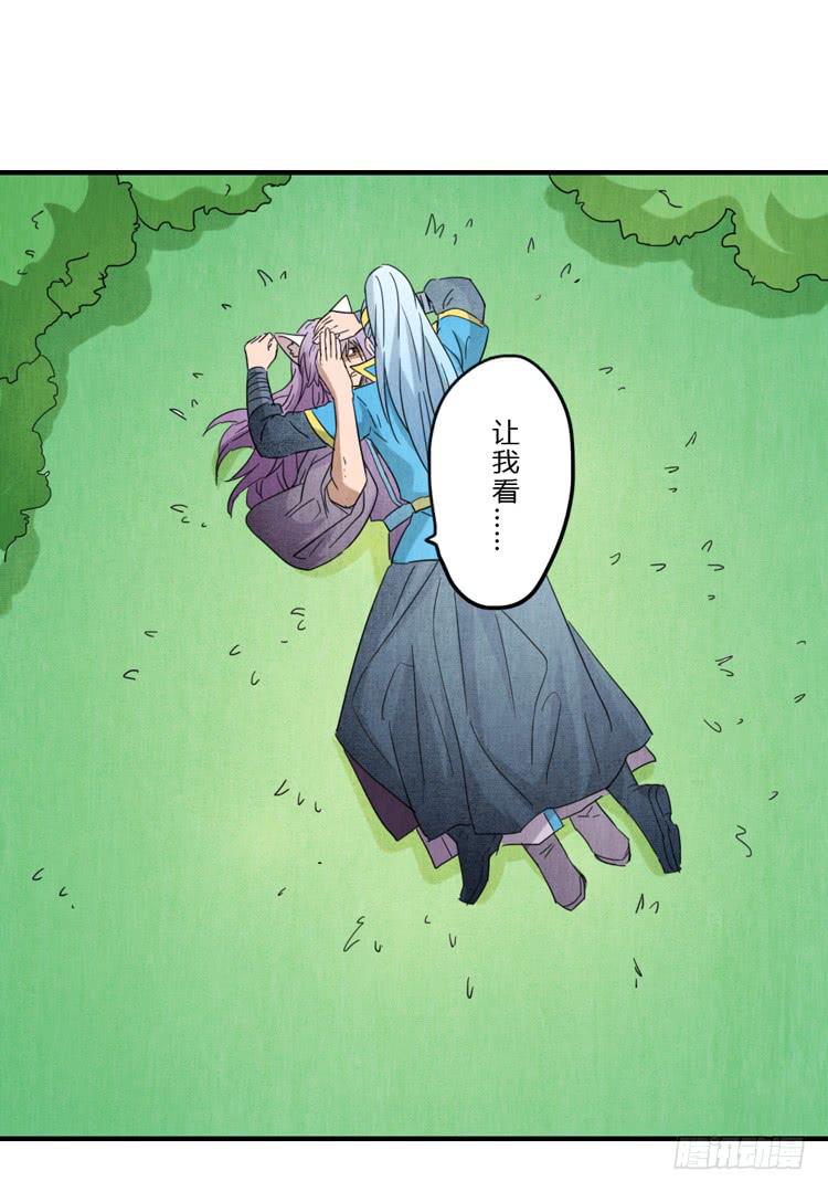 危机四伏-第46话