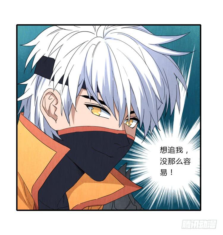 隐藏实力-第48话