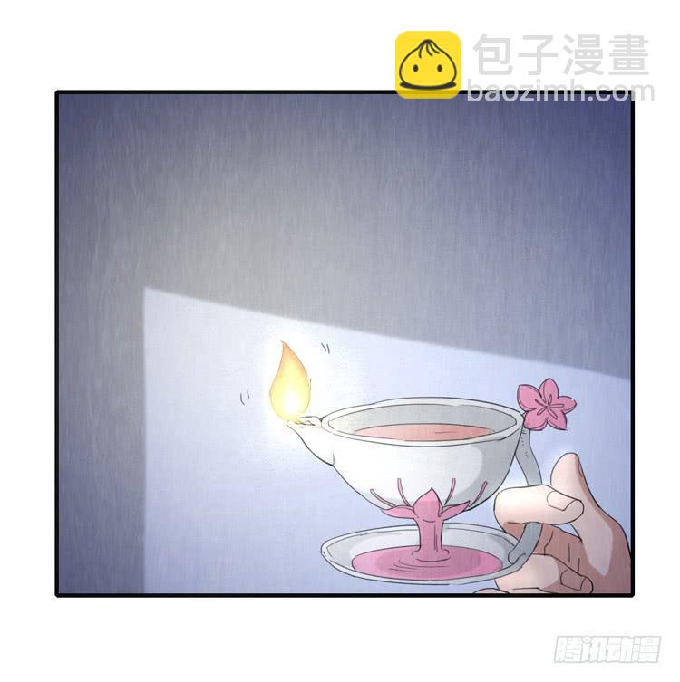 曲水流觞-第50话