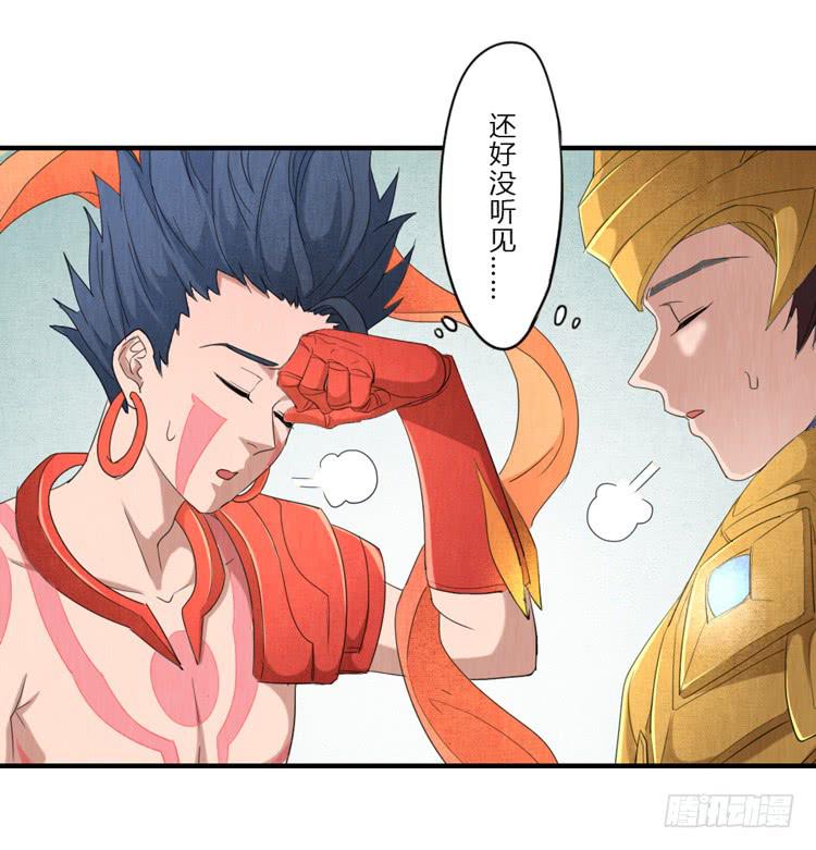 曲水流觞-第50话