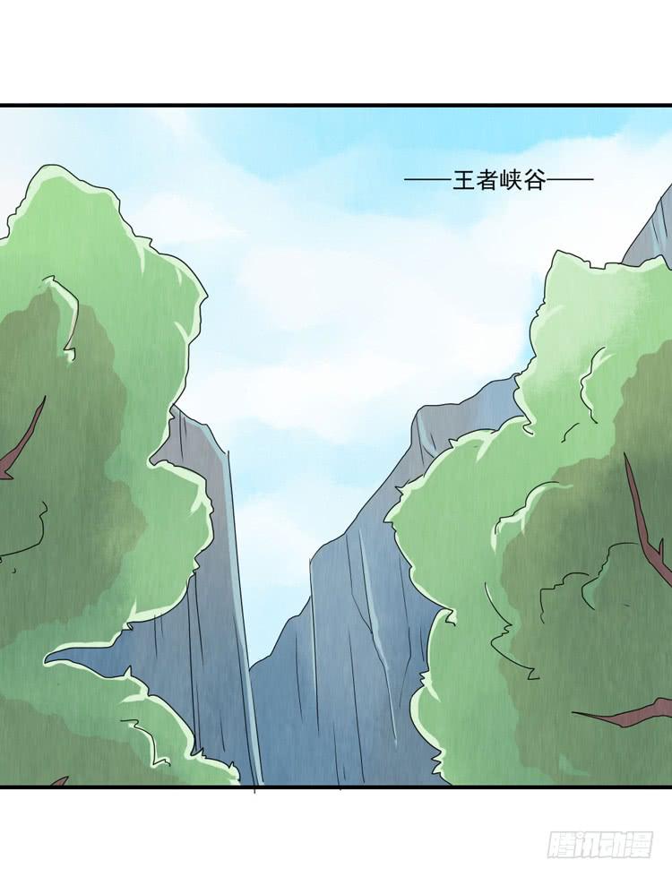 你男朋友真粗鲁-第6话
