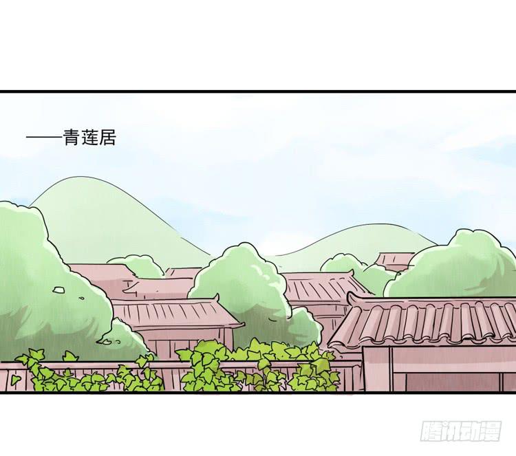 你男朋友真粗鲁-第6话