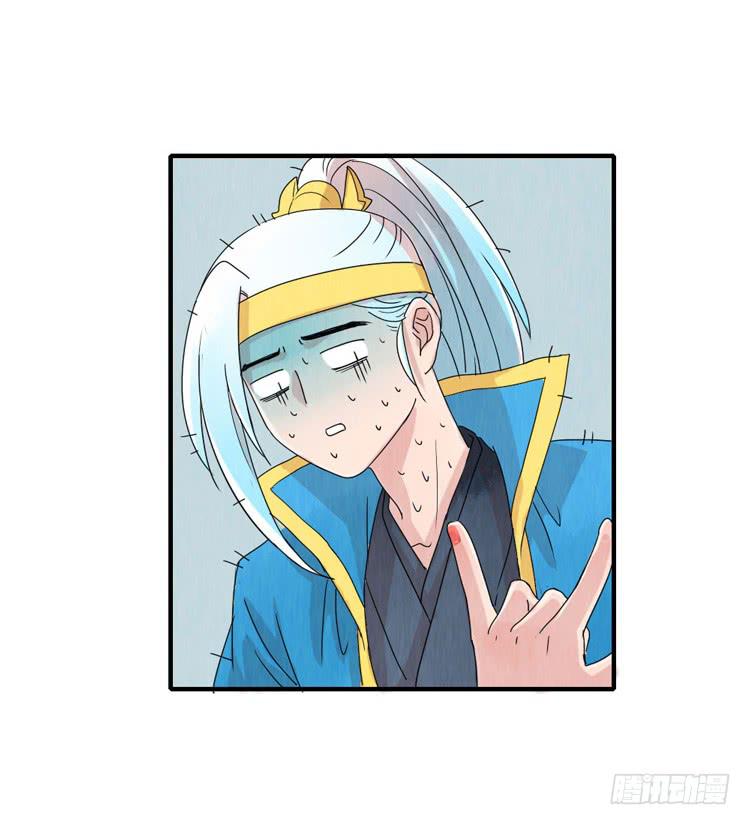 你男朋友真粗鲁-第6话
