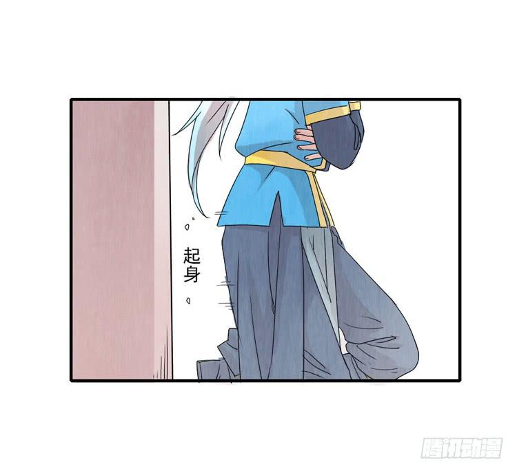 你男朋友真粗鲁-第6话
