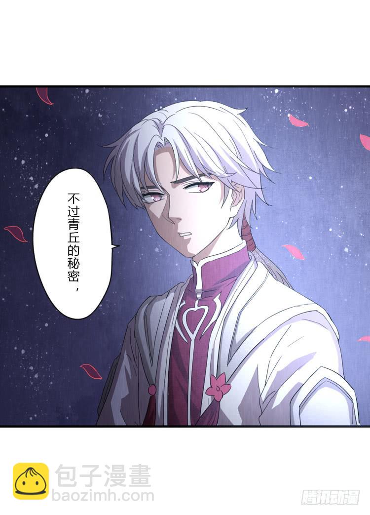 值得-第52话
