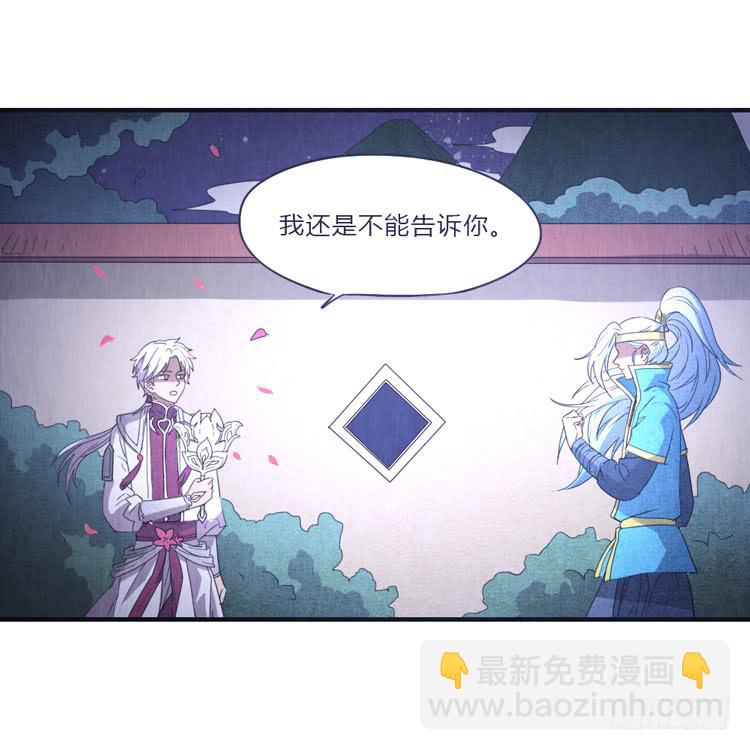 值得-第52话