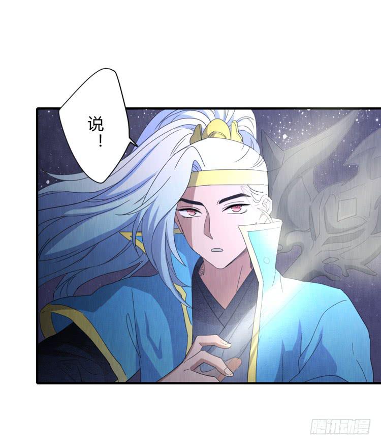 值得-第52话