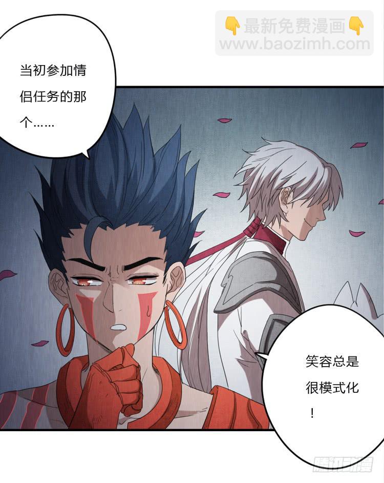 亦真亦假-第54话