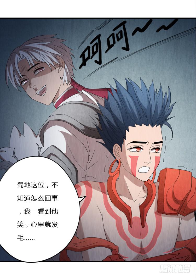 亦真亦假-第54话