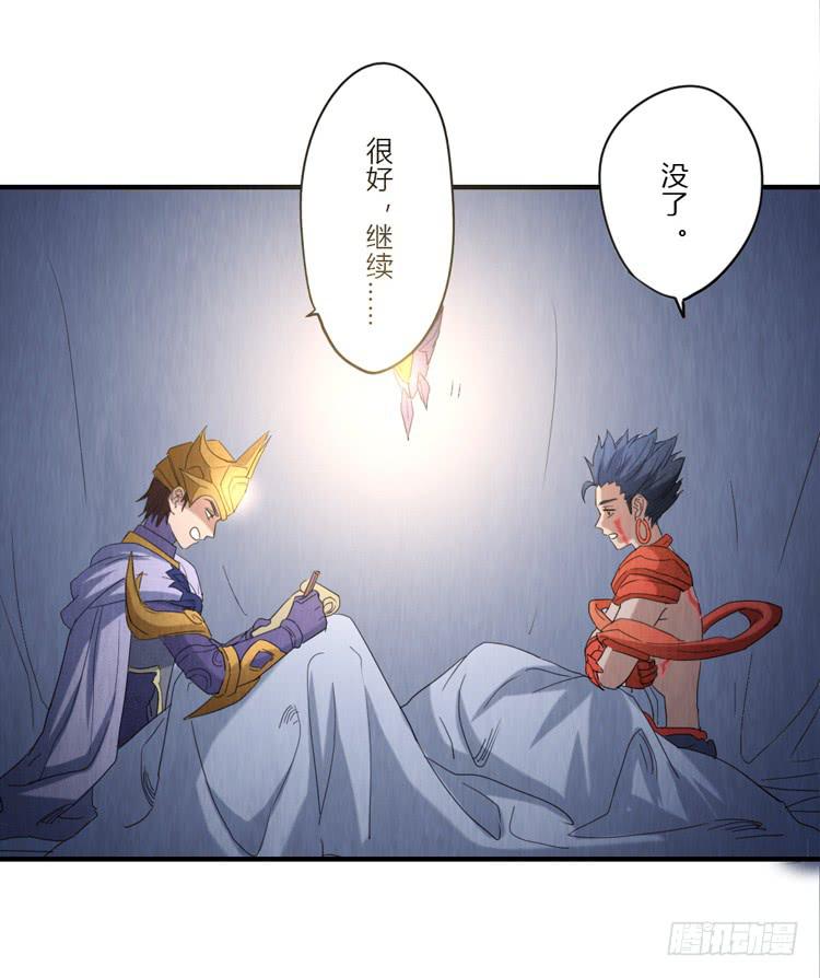亦真亦假-第54话