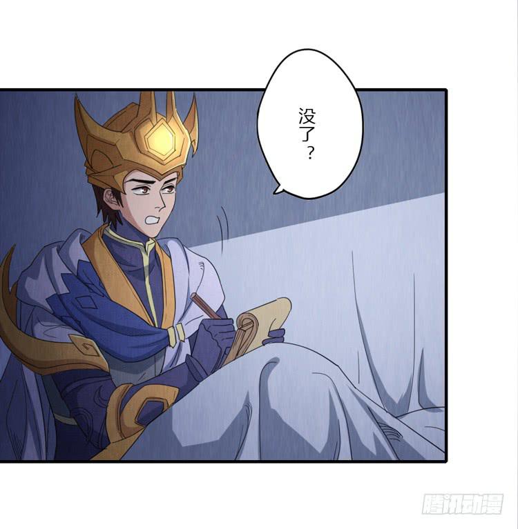 亦真亦假-第54话