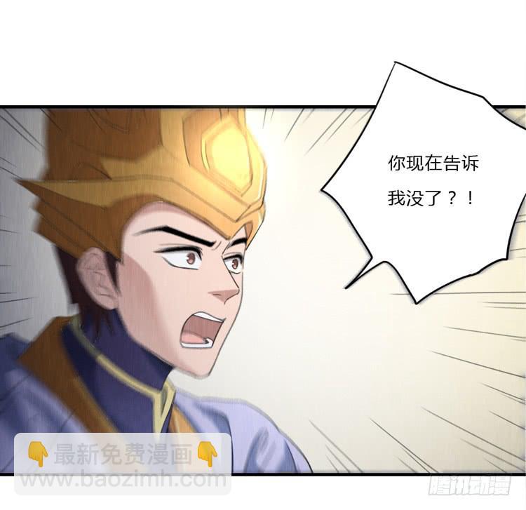亦真亦假-第54话