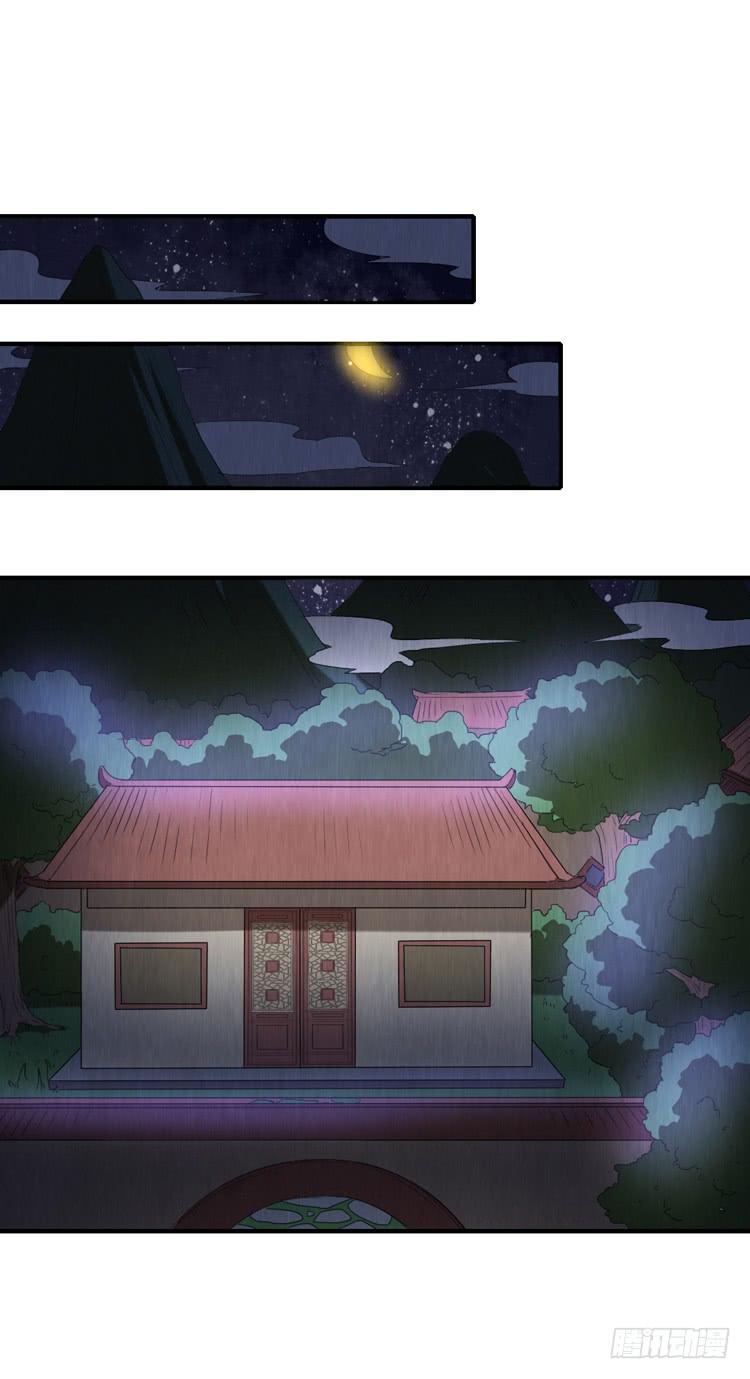 亦真亦假-第54话