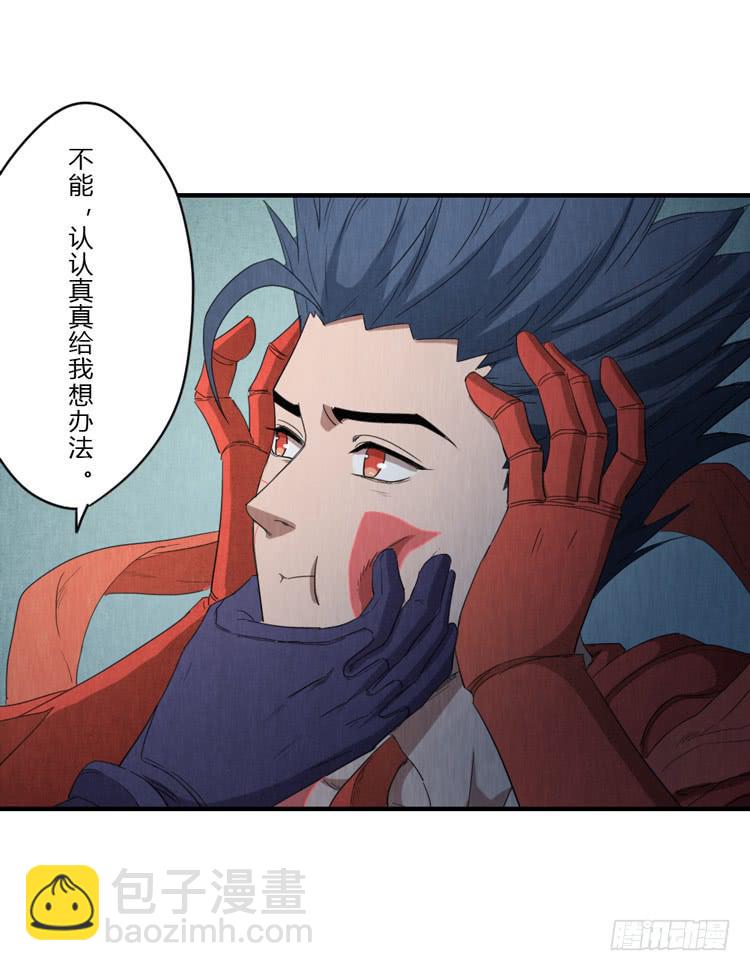 亦真亦假-第54话