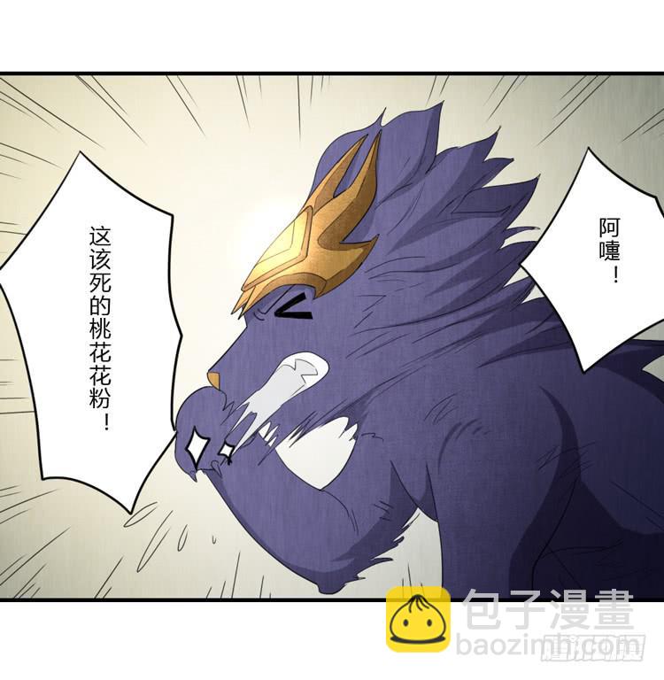亦真亦假-第54话