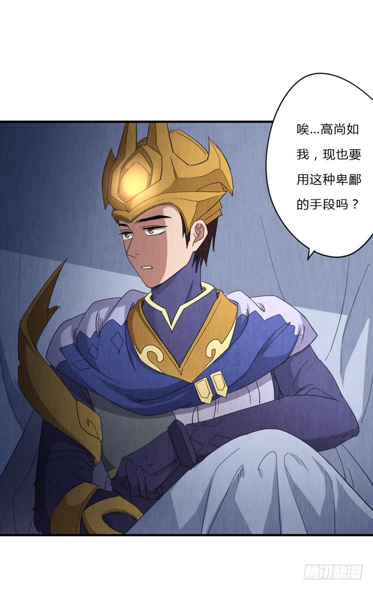 亦真亦假-第54话