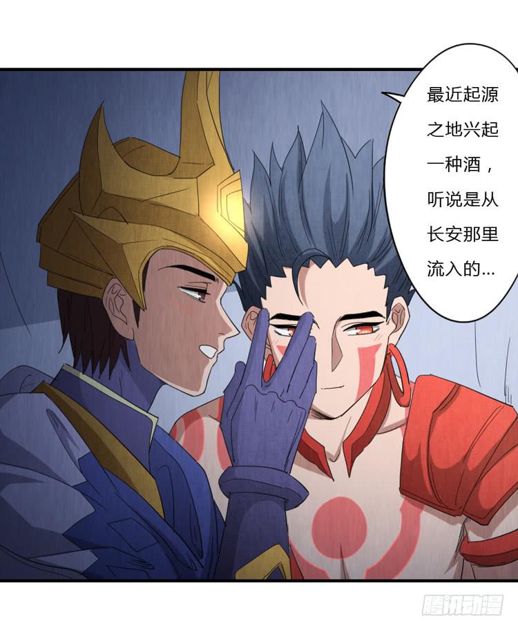 亦真亦假-第54话