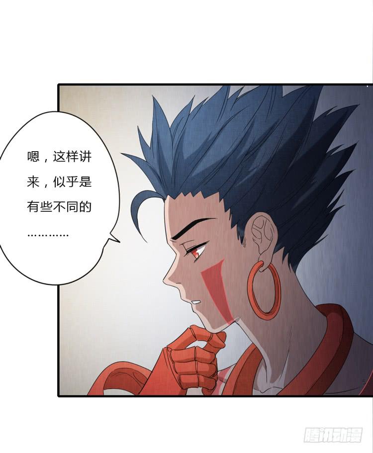 亦真亦假-第54话