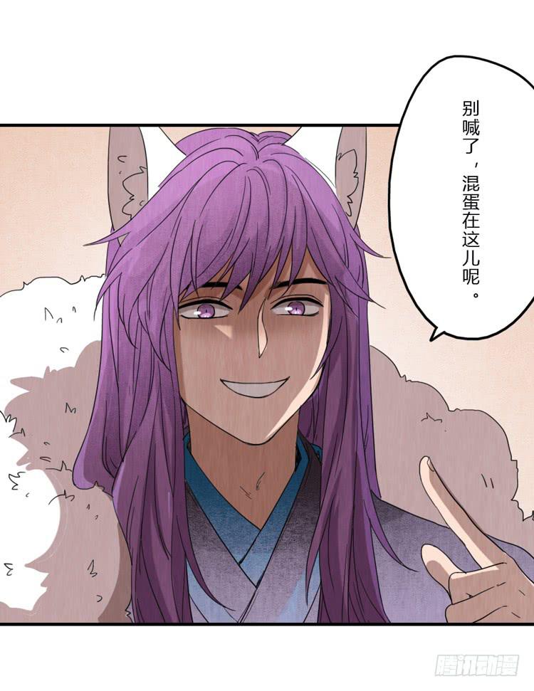 猎杀时刻-第56话