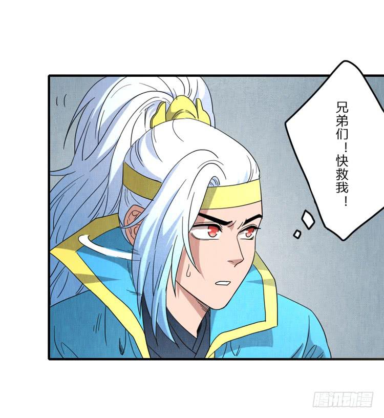 猎杀时刻-第56话