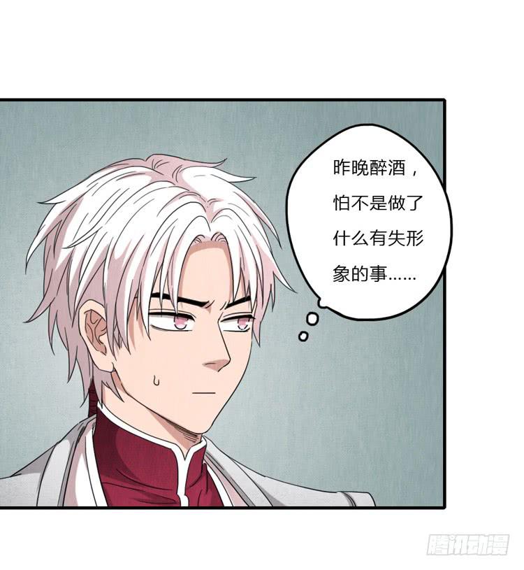 猎杀时刻-第56话