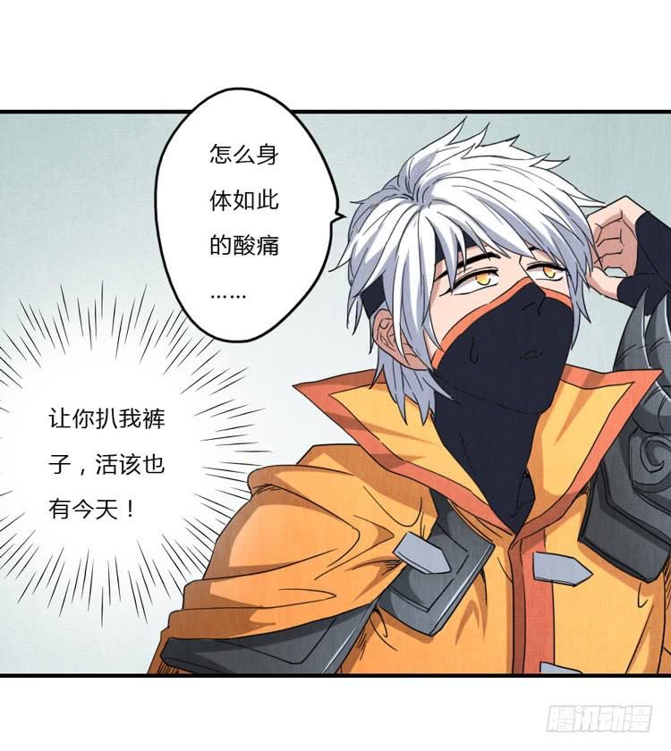 猎杀时刻-第56话