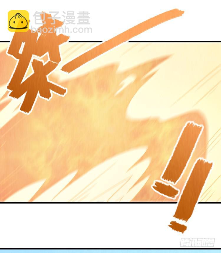 猎杀时刻-第56话