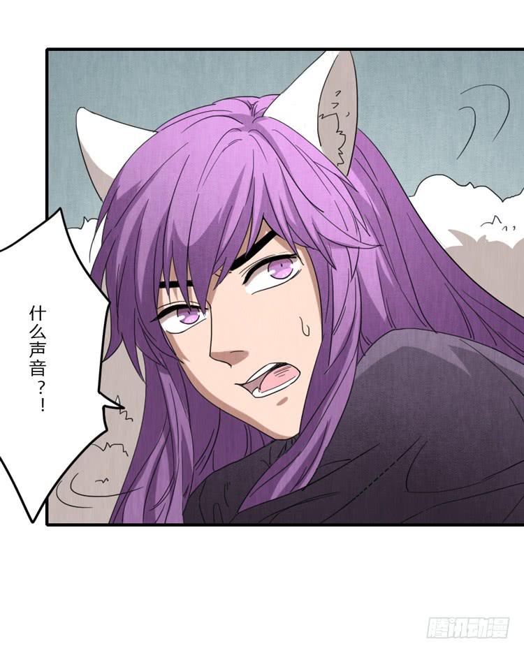 猎杀时刻-第56话
