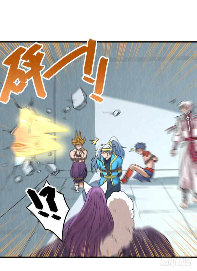 猎杀时刻-第56话