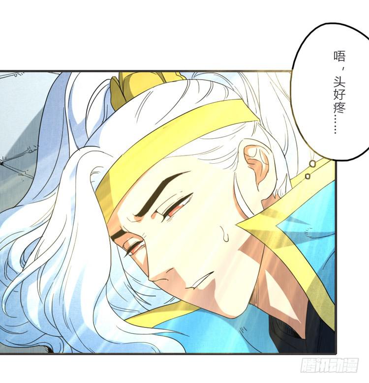 猎杀时刻-第56话