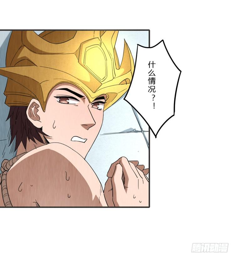 猎杀时刻-第56话