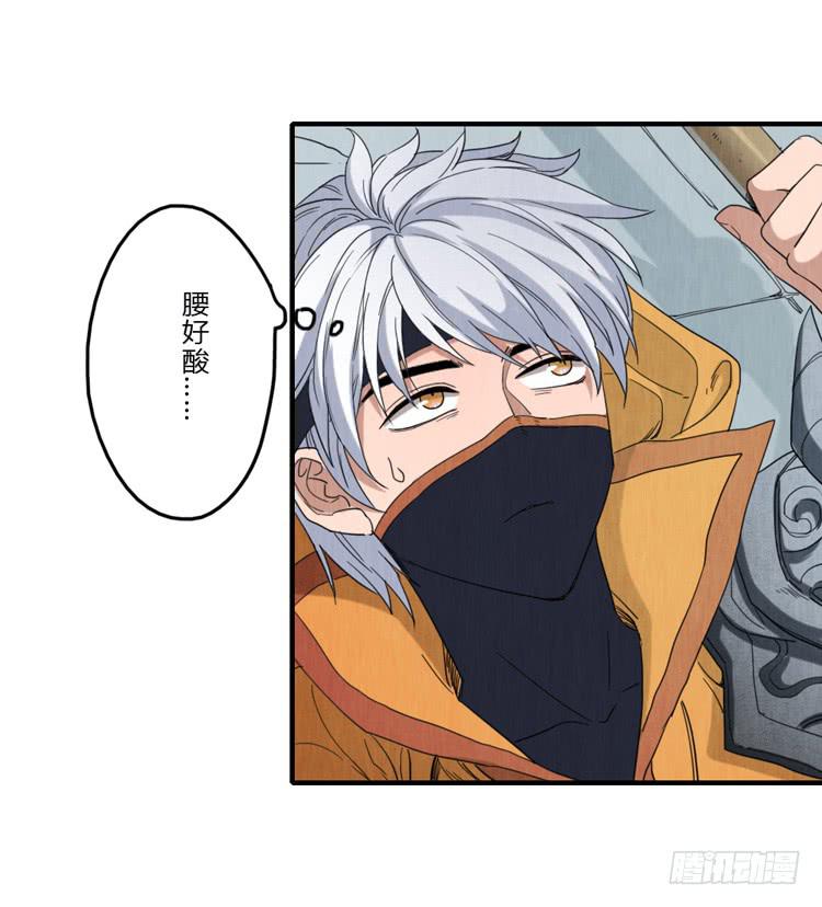 猎杀时刻-第56话