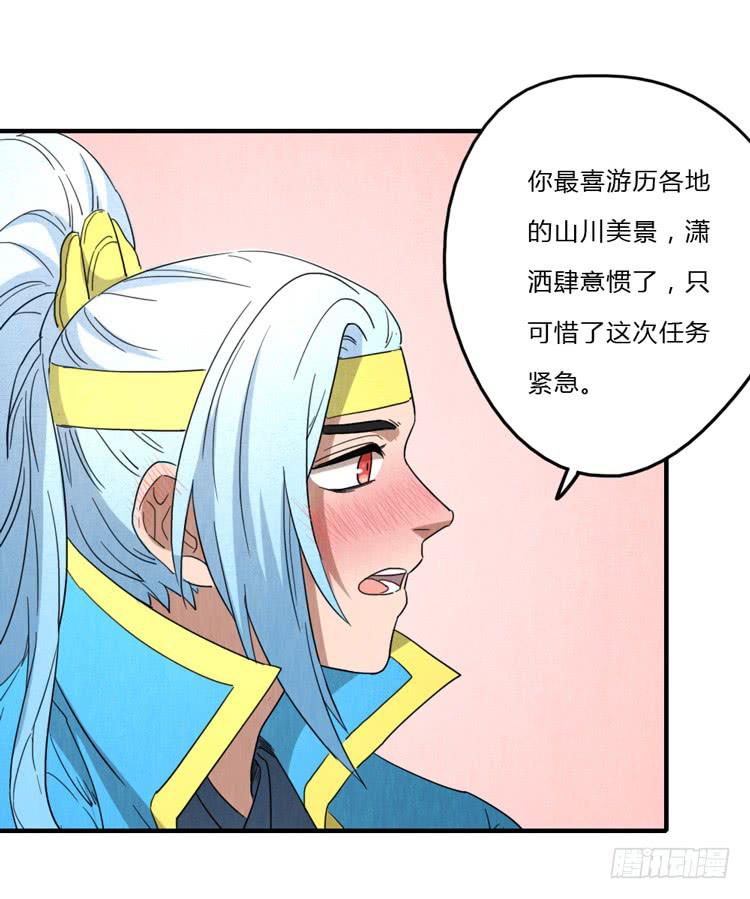 搬家-第58话