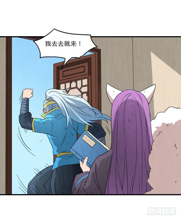 搬家-第58话