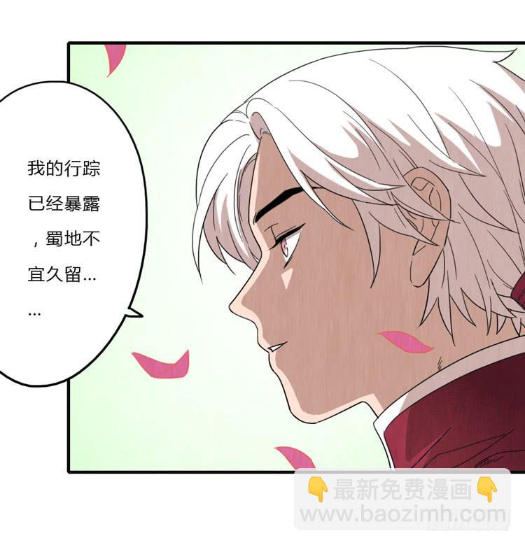 搬家-第58话
