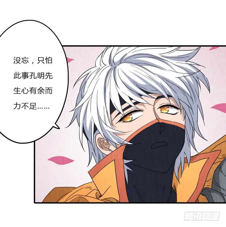 搬家-第58话