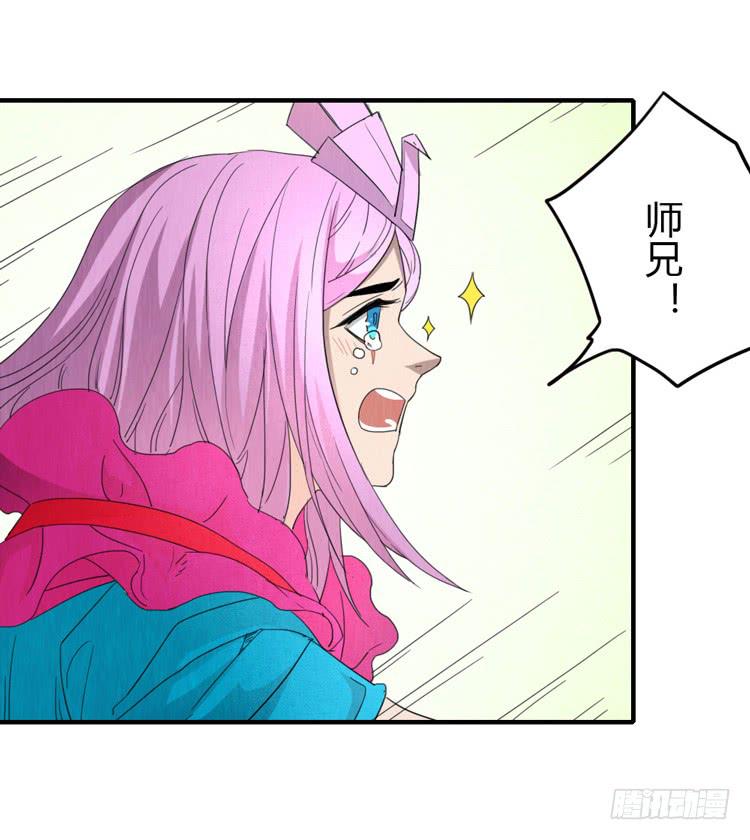 炙手可热的先生-第60话