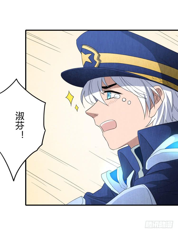 炙手可热的先生-第60话