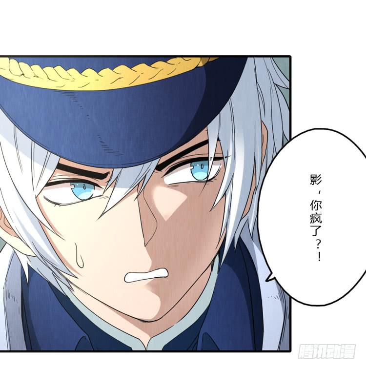 炙手可热的先生-第60话