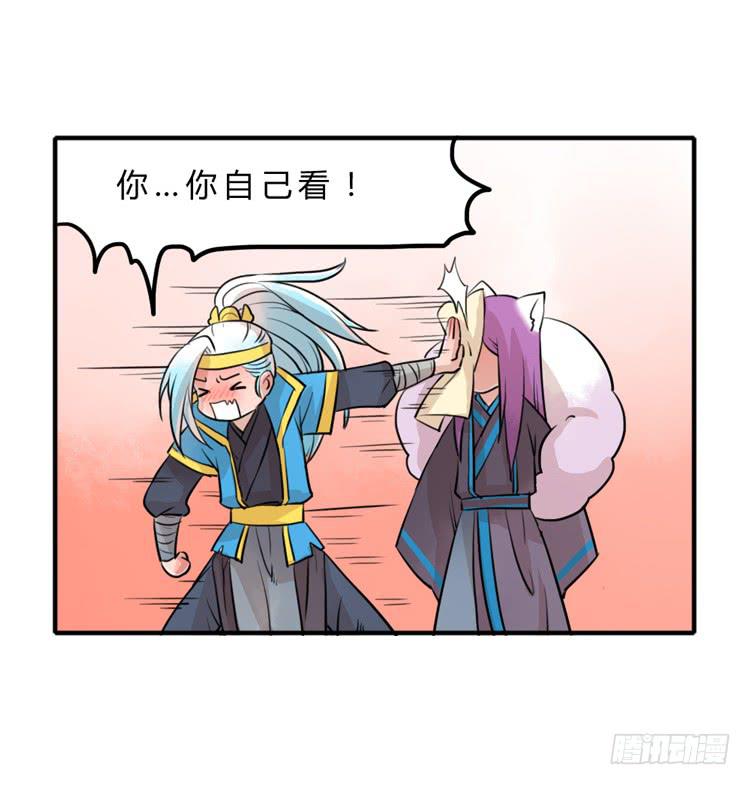 好软！好软！！-第8话