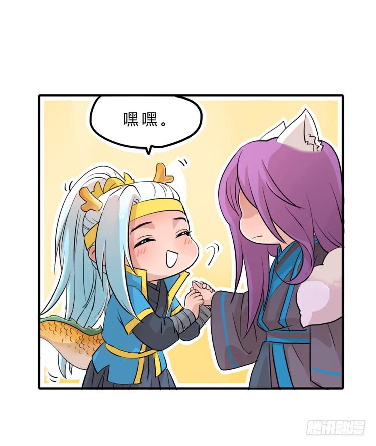好软！好软！！-第8话