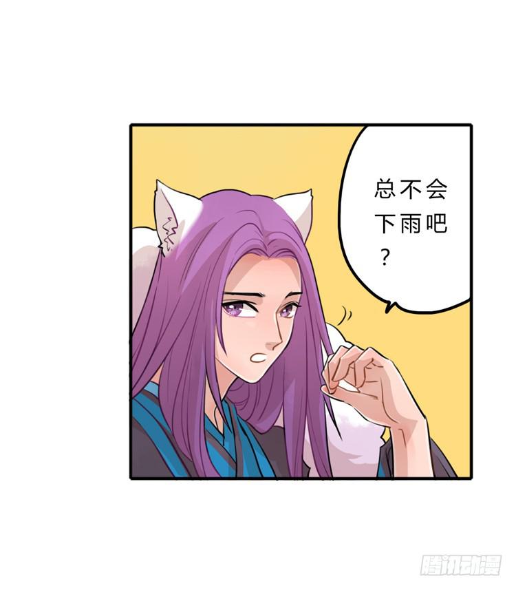 好软！好软！！-第8话