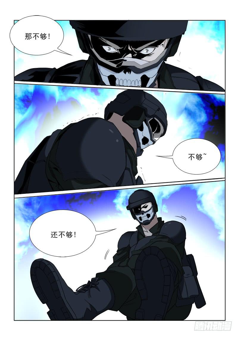 102-第102话