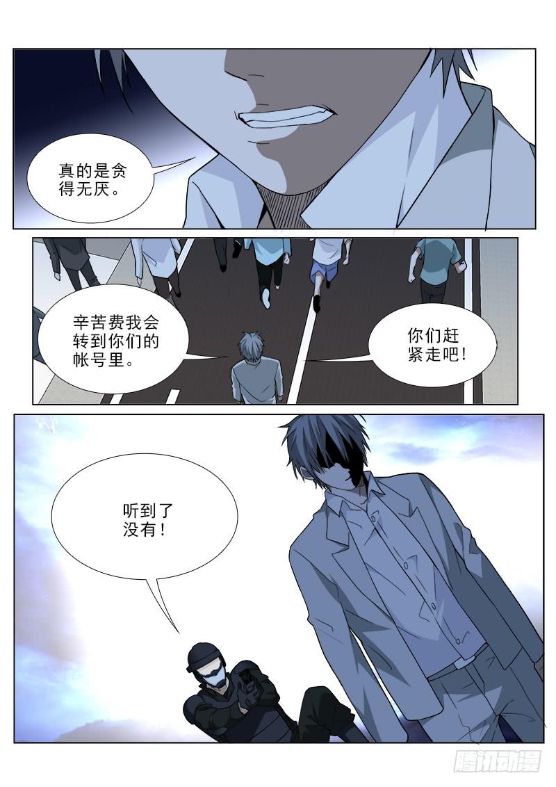 102-第102话